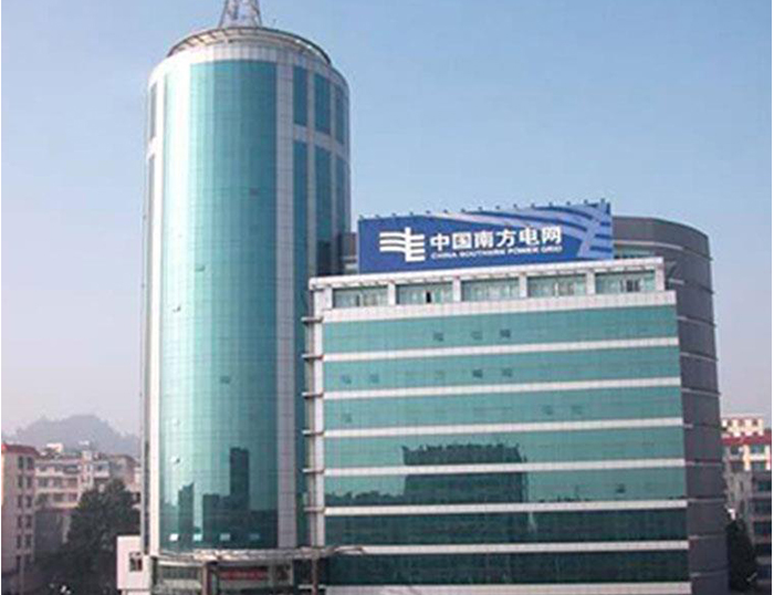 新昌南方电网