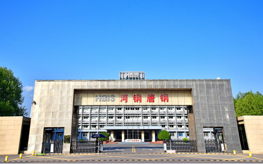 新昌河北唐山钢铁集团